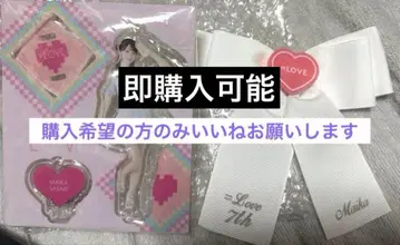 =LOVE 사사키 마이카