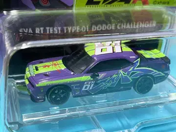 EVA RT TEST TYPE-01 DODGE CHALLENGER
