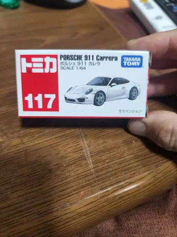 토미카 포르쉐 911 까레라 117