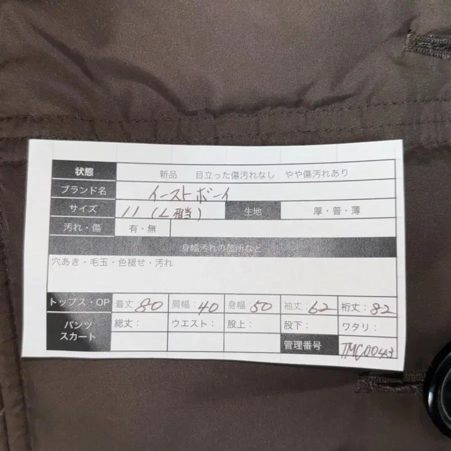 9번째 상품 이미지