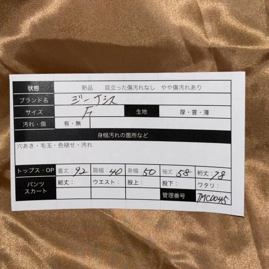 9번째 상품 이미지