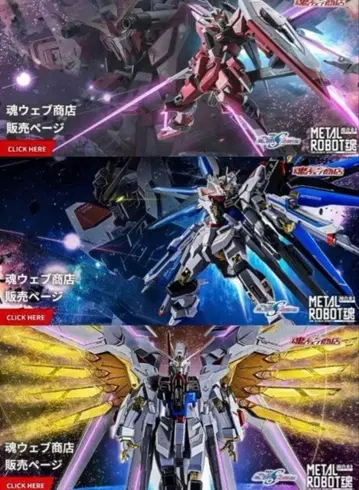 3세트 스트라이크 프리덤 이식 프라우드 디펜더 저스티스 이식