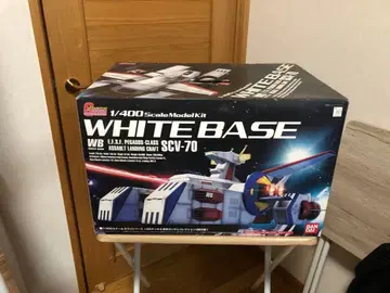 1/400 WHITE BASE 프라모델 키트