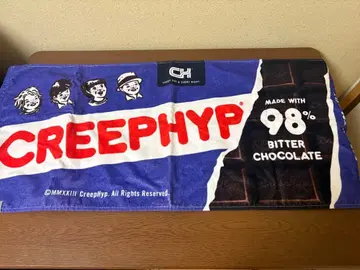 크리프하이프 타월