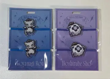 코야나기 로우 호시미치 쇼 머리끈 세트