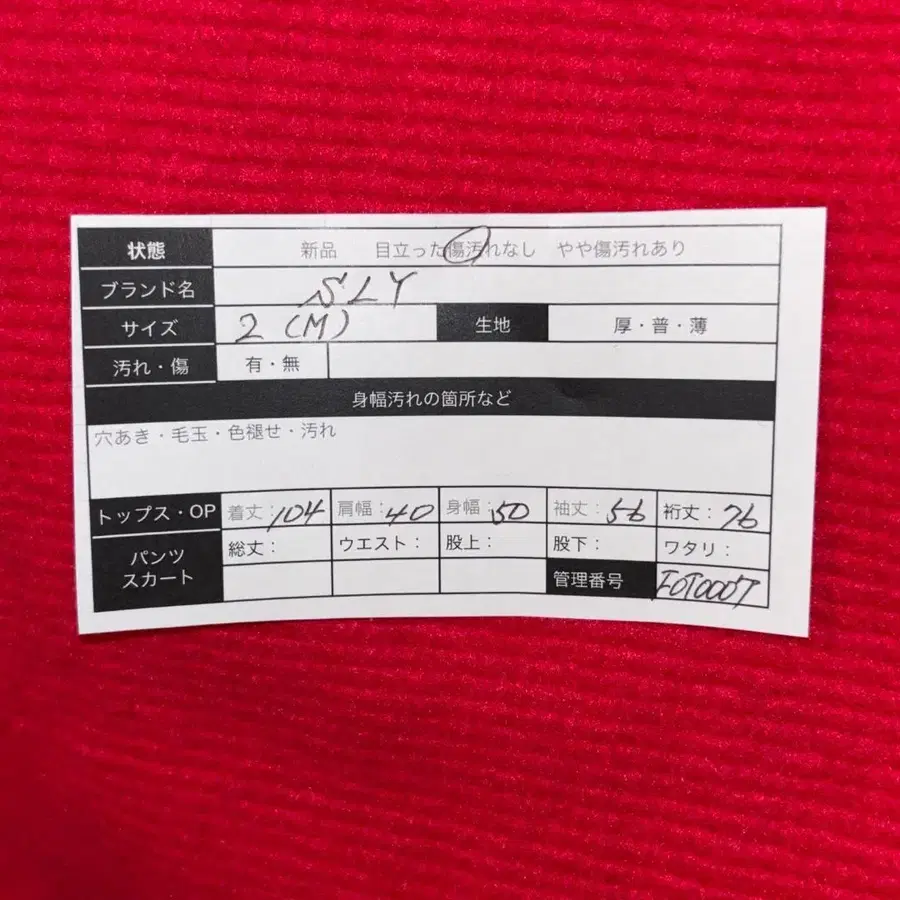 9번째 상품 이미지