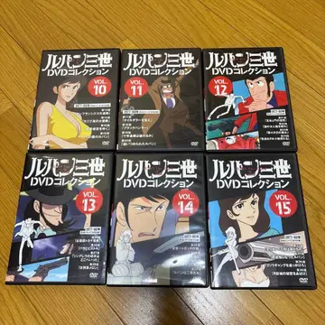 루팡 3세 DVD 컬렉션 VOL.10-15
