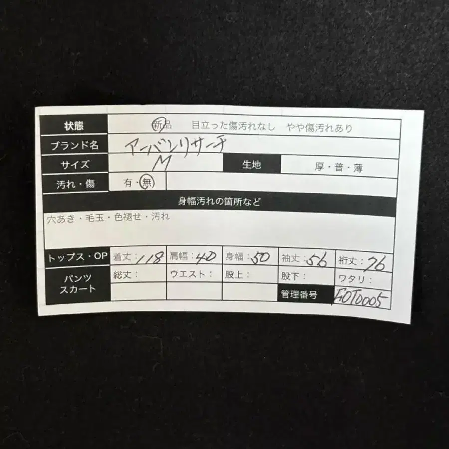 11번째 상품 이미지