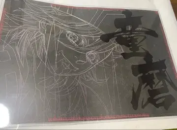 귀멸의 칼날 도우마 다이닝 런천 매트