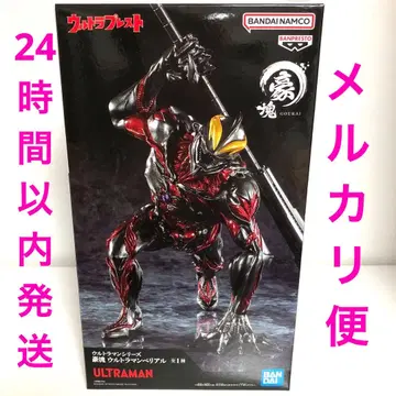 울트라맨 시리즈 호쾌 울트라맨 베리알