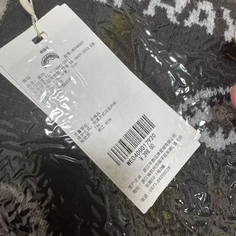 10번째 상품 이미지