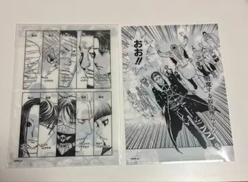 헌터헌터 환영여단 클로로 클리어 파일