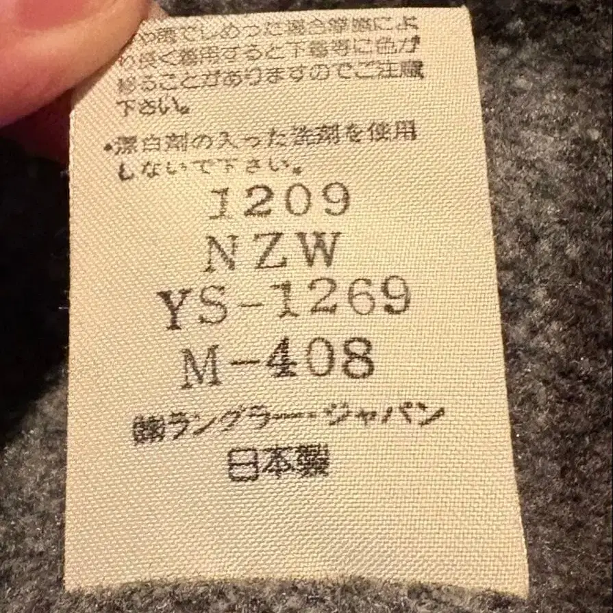 11번째 상품 이미지