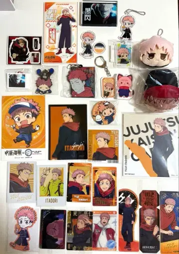 주술회전 이타도리 유우지 굿즈 묶음 판매