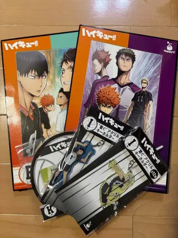 하이큐!! 해피 복권 굿즈 세트