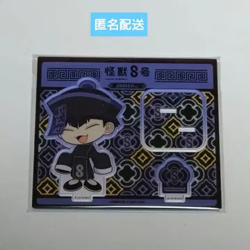 괴수 8호 아크릴 스탠드 JIANGSHIver. 호시나 소우시로