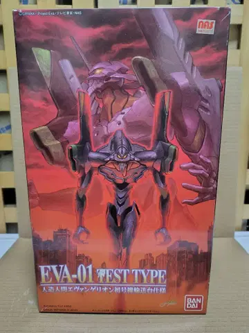 에반게리온 초호기 프라모델 LMHG 인조인간 운송대 포함