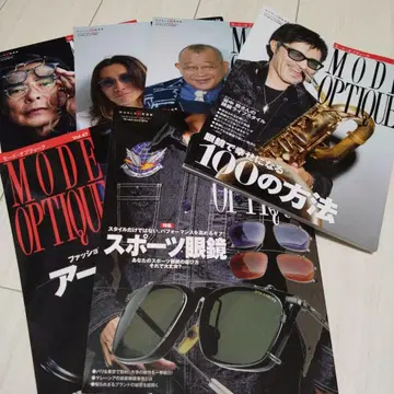 MODE OPTIQUE 모드 옵티크 잡지 세트