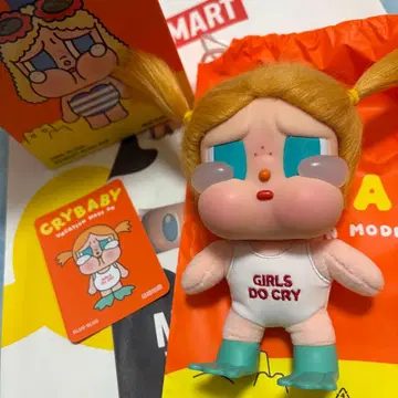 최저가 CRYBABY VACATION MODE ON