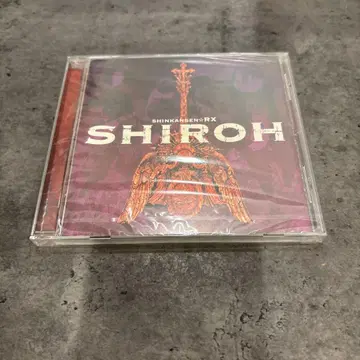 극단 신칸센 SHIROH CD 미개봉 새상품 SHINKANSEN RX