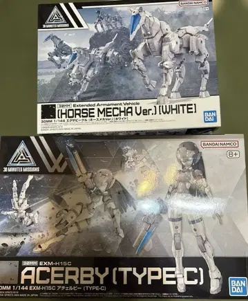 미조립 30MM 아체루비 타입 C / 엑사비클 호스 메카 2개 세트