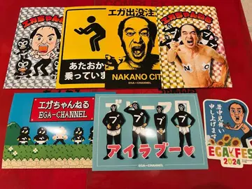 에가짱 채널 스티커 6장 세트 덤 포함