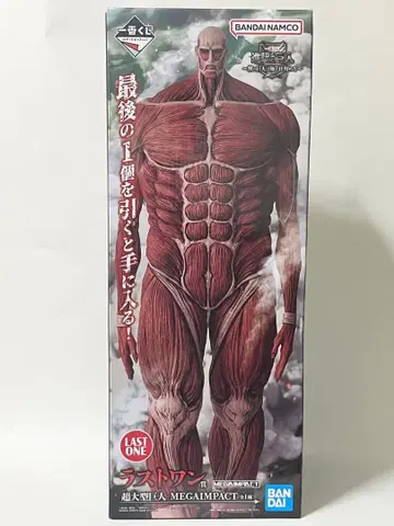 제일복권 진격의 거인 라스트 원상 초 대형 거인