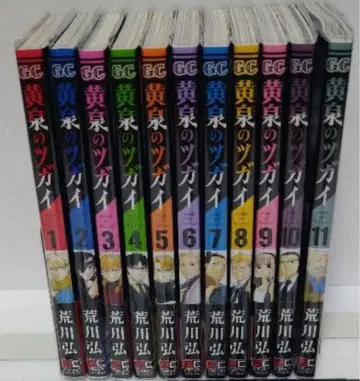 최저가 요미노츠가이 기발행 11권 세트 코믹