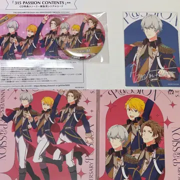 S.E.M 10th CD 하사미 미치오