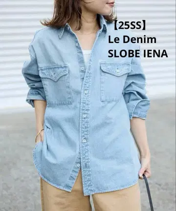 [ 25SS ] Le Denim SLOBE IENA 웨스턴 셔츠