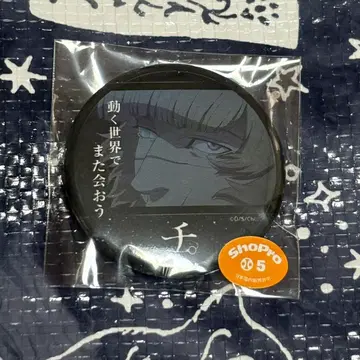 치. -지구의 운동에 대하여- 패밀리마트 복권 F상 캔뱃지 바데니