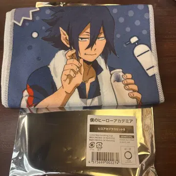 나의 히어로 아카데미아 히로아카 극락탕 타월 아마지키 타마키