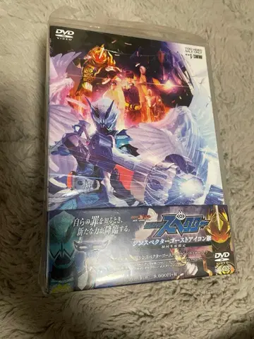가면라이더 고스트 스펙터 DVD 신 스펙터 고스트 아이콘 판