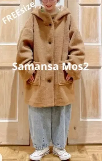 새상품 미사용 SM2 슬라이버 후드 코트 카멜 FREE