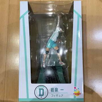 Happy 복권 하이큐!! 이와이즈미 하지메 피규어