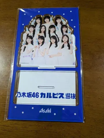 칼피스 x 노기자카46 A상 100개 한정판 오리지널 아크릴 스탠드