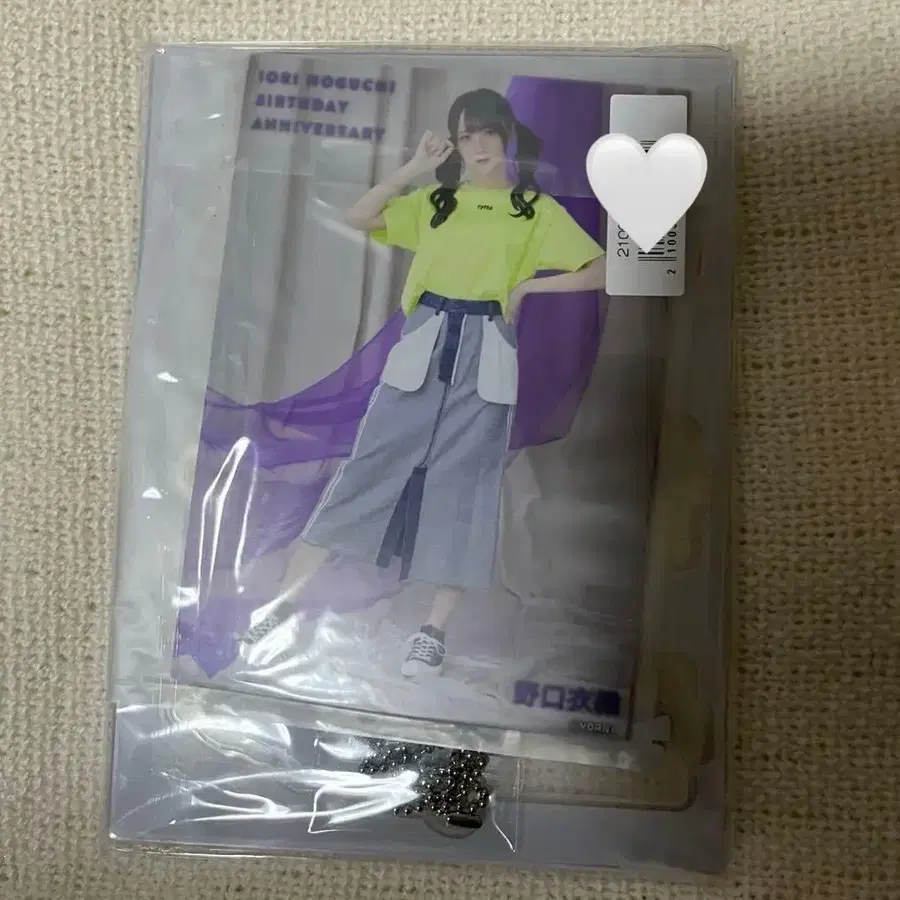 3번째 상품 이미지