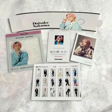 SnowMan 사쿠마 다이스케