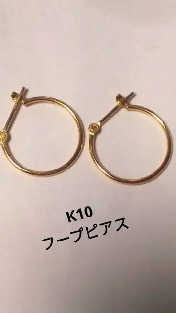 K10 후프 귀걸이