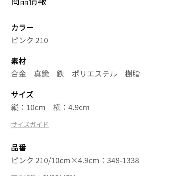 5번째 상품 이미지