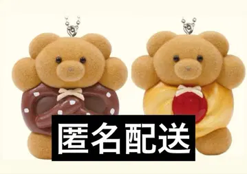 [ 2종 세트 ] mailey parlor 마스코트 볼체인