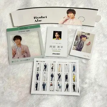 SnowMan 아베 료헤이