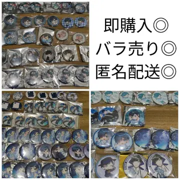 카게./카게마루 캔뱃지 일괄 판매