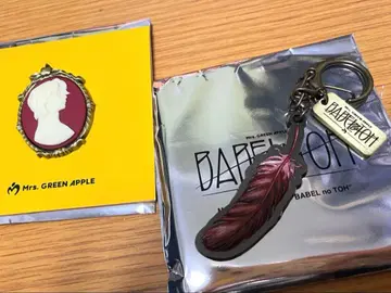 Mrs.green apple 바벨탑 키링 카메오 핀즈 세트