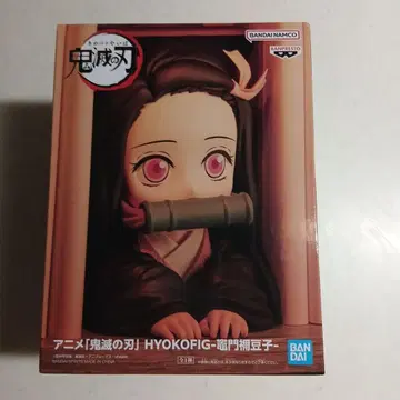 귀멸의 칼날 네즈코 HYOKOFIG 피규어