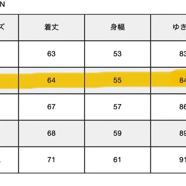 6번째 상품 이미지