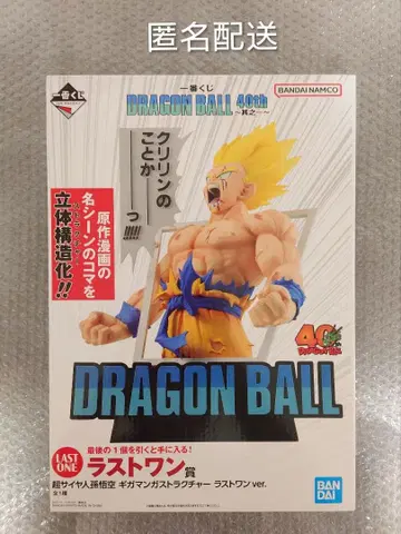 제일복권 드래곤볼 40th 라스트 원상