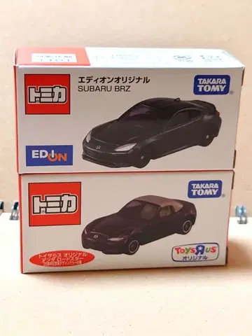 토미카 토이저러스 에디온 스바루 BRZ 마쓰다 로드스터 35주년 기념