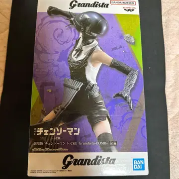 Grandista-BOMB 체인소 맨 피규어