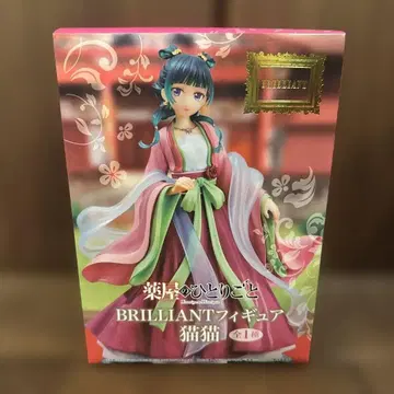 약사의 혼잣말 마오마오 피규어 BRILLIANT